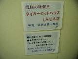 ・・・被害者に合掌(^_^;)