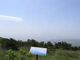 涌蓋山がかすかに見えます